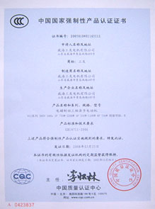 西班牙資質(zhì)證書9